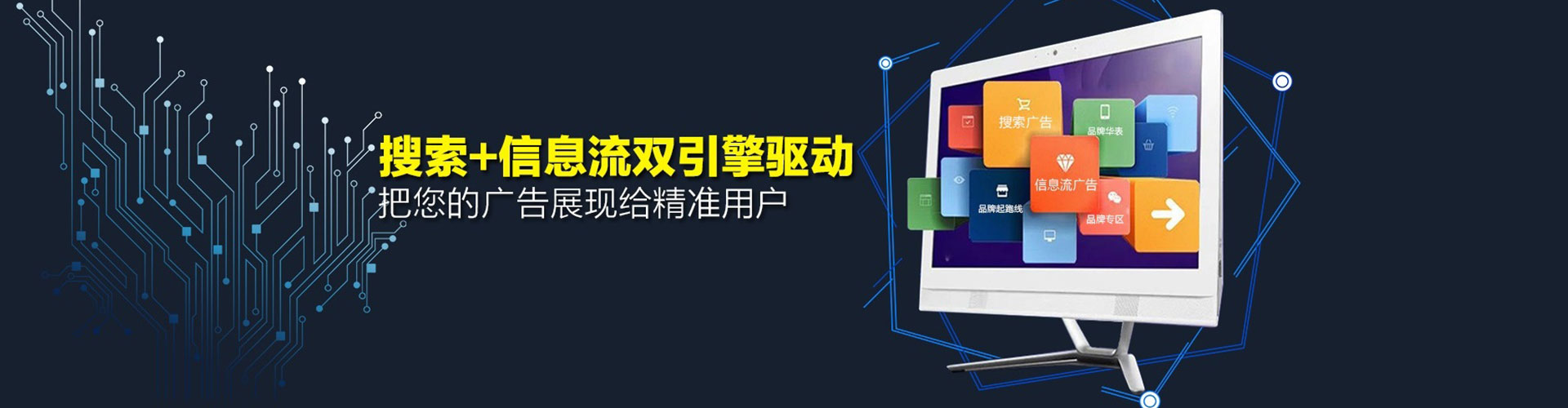 尚义谷歌竞价